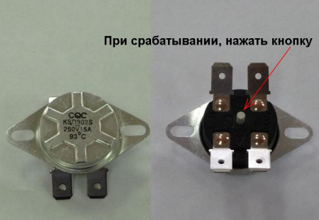 shop_items_catalog_image1145